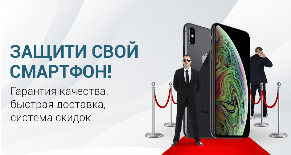 Гарантия качества