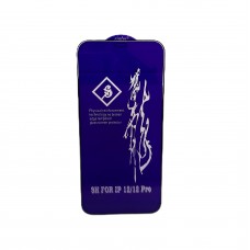 Защитное стекло для iPhone 12 Pro - Full Glue Lion