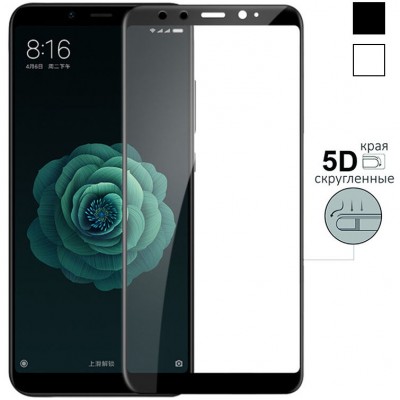 Защитное стекло для Xiaomi Mi A2 - 5D Full Glue (круглые края)
