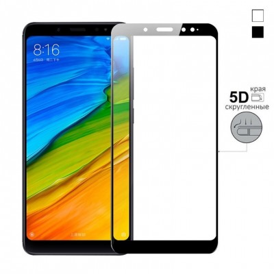 Защитное стекло для Xiaomi Redmi Note 5 - 5D Full Glue (круглые края)